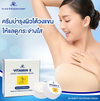 AR Vitamin E Armpit Whitening Cream (10g)